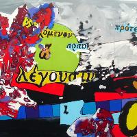 14-pinar-ceylan-aristotelese-saygi-tual-uzerine-karisik-teknik-120cm-160cm-2012